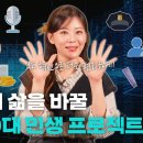 “결론은 이재명은 아무 잘못 없다? 공무원 잘못이다? 그럼 이재명은 왜 나라 망하게 하는 정책만 하나?” 이미지