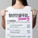 현대드라마치료연구소