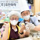 서울우유협동조합안산공장 이미지