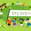 부산유치원 이미지