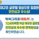 성모누리의원 이미지