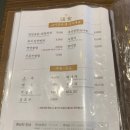 천지연 | [청주 돼지갈비맛집] 신화푸드빌리지 천지연 내돈내산 후기