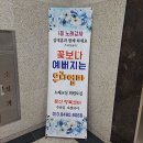 파주보건소 금연 상담 이미지