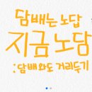 금연의 약물치료