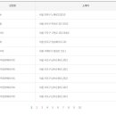 씨유대전목동점 이미지