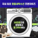 명성프라스틱 - 고양시 일산동구 | 명성프라스틱