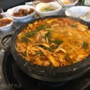 칠남이네한우양념곱창 이미지