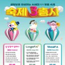 삼성영어셀레나황곡영어교습소