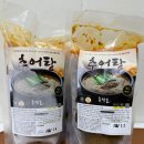 추담골남원추어탕 - 송파구 성내천로 302 | [류씨네 추어탕]추담골 남원추어탕 밀키트,간편한 추어탕 레시피