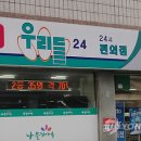 '나들가게' 폐업 1천곳 넘어..동네슈퍼 '흔들'(종합) 이미지