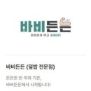 단국대학교학생회관 | 단국대학식 퀄리티 미쳤다, 구시아푸드마켓 단국대 천안캠 학관점 리얼 후기