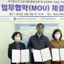 돈보스코학교