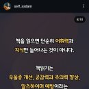 다름을 소통한다는 것 이미지