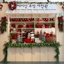 래미안장식