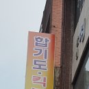 합기도 국무관 이미지