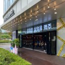 가락시장역 이미지