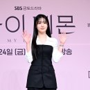 조혜주 카카오 검색결과