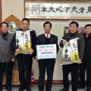 약수경로당 이미지