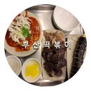 시지초등학교 이미지