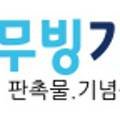 도담컨시어지(행정사&인력개발) 이미지