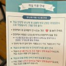 수안보상록호텔 | 충주 수안보면 수안보상록호텔 가족 여행 후기(1)