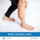 연제한의원 이미지
