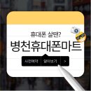 다가마트 - 천안시 동남구 다가4길 9 | 다가마트