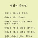 한현철 집사님의 아버지 장례식장에 갔다 왔다 이미지