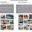 주식회사 집현전 이미지