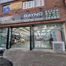 명동카센터 이미지