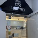 조앤리헤어 2호점
