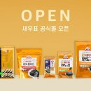 완도물산