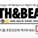 헬스앤뷰티클럽 이미지