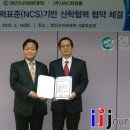제이앤씨교육 이미지