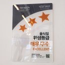낙원갈비집 부산진역점 이미지