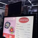 동보식당 | 수유 소고기 맛집 추천 털보정육식당 수유본점 후기