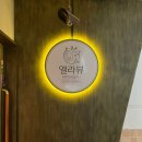 힐링 뷰 하우스 | 해운대 달맞이길, 바디관리 &#39;엘라뷰힐링하우스&#39; 등 관리 후기