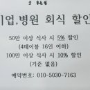 소굽는집