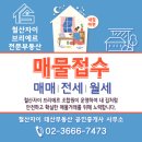 자이 더 클래스 공인중개사사무소 | 철산자이브리에르 사전점검 후기ㅣ커뮤니티내 최초공개