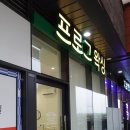 퍼스트프로그