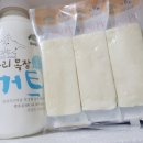 구워먹는 임실치즈 이미지
