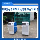 주식회사 위고 이미지