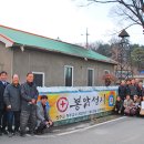 봉현2리(봉암) 이미지