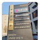 서초중앙로22길 62 이미지