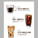 라라커피 네이버블로그