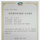 둥구나무민박 이미지