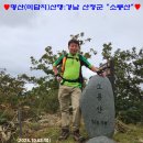 바랑산 이미지