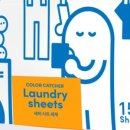 코리아세탁 이미지