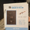 [신림방탈출]신림 공포 방탈출 '극' 후기, 공포 방린이들 강추