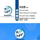 위니아 서비스 양천점 | 양천구 목동 에어컨청소 냄새제거 스탠드 벽걸이 세척 방법